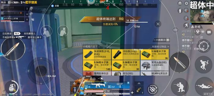 和平精英奔跑加速挂 - 多场景可用高速移动挂